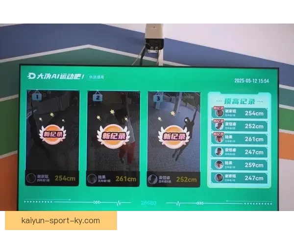 开云体育引领全球运动潮流打造创新赛事体验与数字互动平台