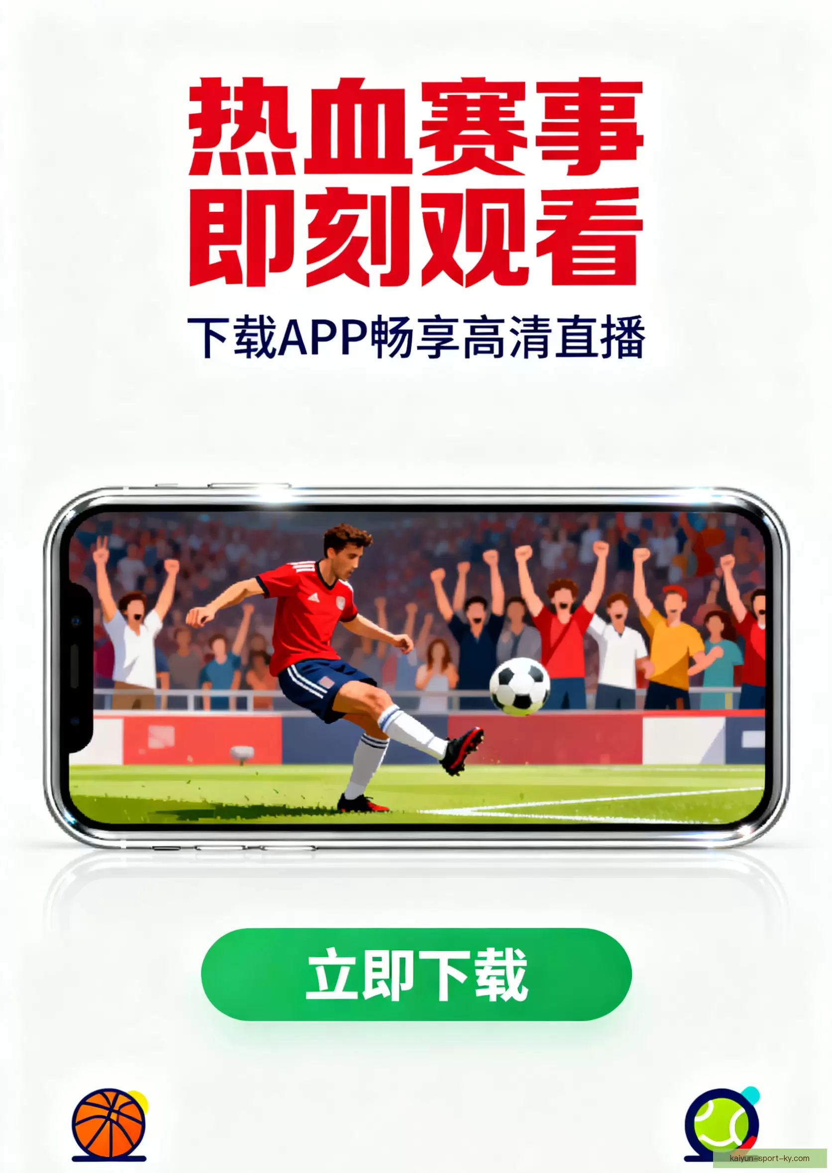 iOSAndroid一键安装