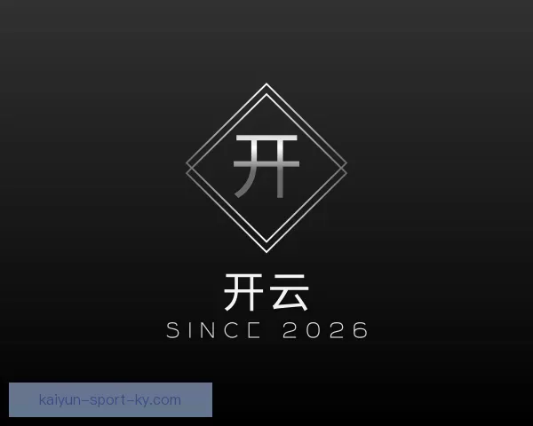推荐Kaiyun
